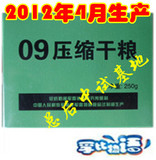 taobao english 16280024110