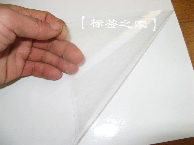 Laser Printers transparent PVC Self-adhesive paper Transparent label sticker (Transparency Viscosityin the Personalized custom/Design Services/DIY , Custom packaging supplies , Packing tape/Stickers/Tag category - from Buy2taobao.com to provide professional Taobao agent buy service