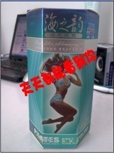  冲皇冠海之云螺旋藻绿色减肥（第1个月）左旋肉碱 可货到付款