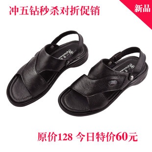  夏季新款正品 真皮套趾皮凉鞋拖鞋 男式休闲沙滩鞋潮男士凉鞋