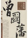 taobao english 7539499282