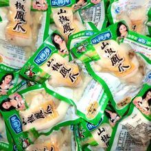 【特价包邮】乐棒棒山椒凤爪/泡椒凤爪 江浙沪满99元包邮 250g