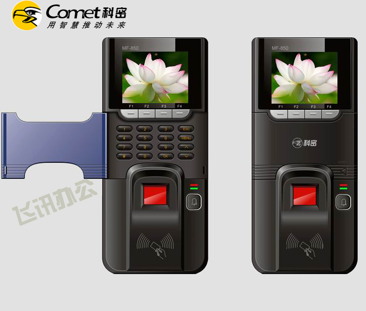 Comet MF-850D Fingerprint Time Attendance Comet MF850 The entrance guard machine Comet The entrance guard machine brand new quality goodsin the Office Equipment/Consumables/Related Services , Access Control , Attendance and access control category - from Buy2taobao.com to provide professional Taobao agent buy service