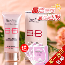 ��Ʒ ���Ѹ�͸��BB˪ ������ױ�� ��Ө��͸ ǿ����� ��1��3��