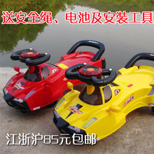 3��T A+B ���������ֵƹ�ŤŤ��ҡ�ڳ���ͯ�� ���㻦85���� 2824