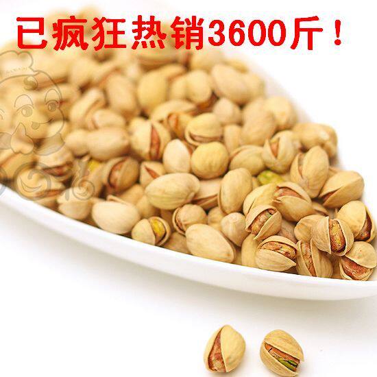 3����� 8�·��³� �����ؼ���ɫ ���Ĺ� ��Ȼ��Ư�� ��ɫʳƷ3����� 8�·��³� �����ؼ���ɫ ���Ĺ� ��Ȼ��Ư�� ��ɫʳƷ, �۸�:38.00