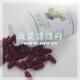 天天健OPC葡萄籽软胶囊100粒功能食品