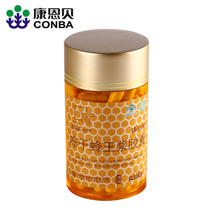 康恩贝蜂王浆冻干粉胶囊 纯天然老山蜂王浆冻干粉