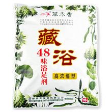 2袋包邮泡脚中药 草木香泡脚粉足浴粉48味高浓缩 脚气脚臭脚气药