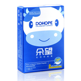  朵望 精装乳钙软胶囊 新西兰进口乳钙 3岁以上 钙铁锌同补 买4送1
