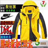 2011春秋新款 正品耐克/NIKE 男士户外风衣 男款 耐克冲锋衣外套