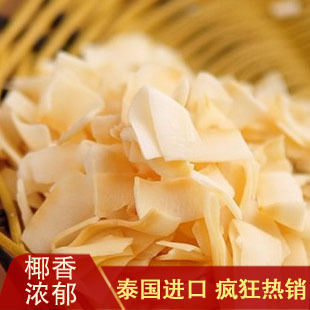  泰国进口苏梅椰子片 泰国浓香烤椰子片40g 绿色装 香脆可口