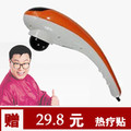 热销过千 正品璐瑶按摩棒 不麻手 低噪音 超轻柔的高档按摩器