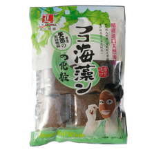 一袋包邮 两袋送碗棒+手霜 露兰姬娜 海藻面膜20包*12g进口纯天然