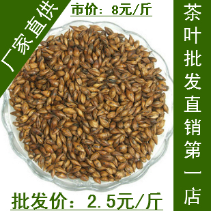  养生韩国原装烘焙原味型东西大麦茶批发散装茶正品 防暑降温 500g