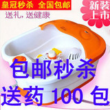 包邮称杀乐彤足浴盆 368-1 按摩足浴盆足浴器洗脚盆足浴送药100包