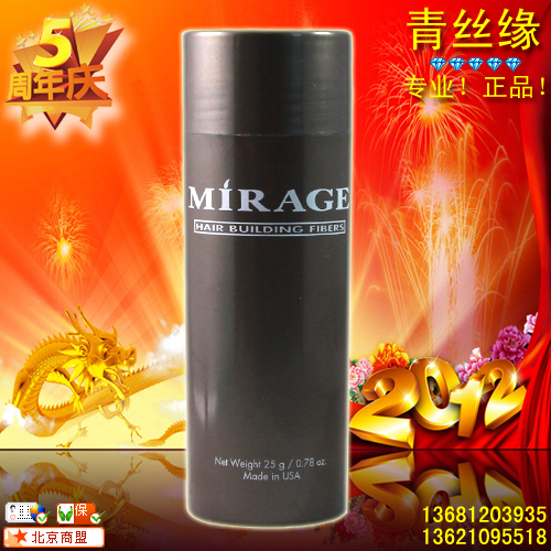 Black hair edge Ten years of praise U.S.A Mirage Phantom Additional issue fibre Rival Top Feng Additional issue fibrein the Hair Care/Wig , Wig , Other wigs category - from Buy2taobao.com to provide professional Taobao agent buy service