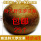 上下架计划:广西桂林土特产【永福特大罗汉果59-62mm】野生罗汉果25个包邮