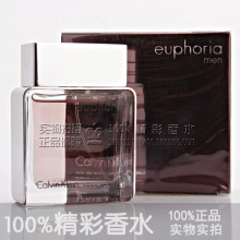 ��Ʒ����~CK Euphoria���Ŀ��������ջ���ʿ����ˮ50ML100ML����