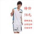 包邮包印号 耐磨篮球服套装男 篮球队服套装 篮球衣背心球衣 篮球