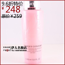 ��Ч��2014�� Lancome��ޢ�����ˮ400ml ��ʪˬ��ˮ õ��ˮ ��ˮ