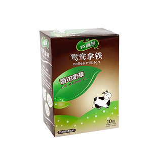  岁末清仓 唯尚鸳鸯奶茶1盒*10包 岁末清仓商品单笔订单满20元包邮