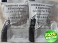 圣旺牌 电解多维水溶性加强型 饲料添加剂 兽用维生素养殖必备