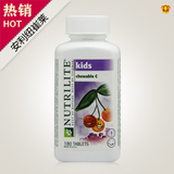 金冠正品*美国安利纽崔莱儿童维生素C咀嚼片/天然VC/提免疫防感冒