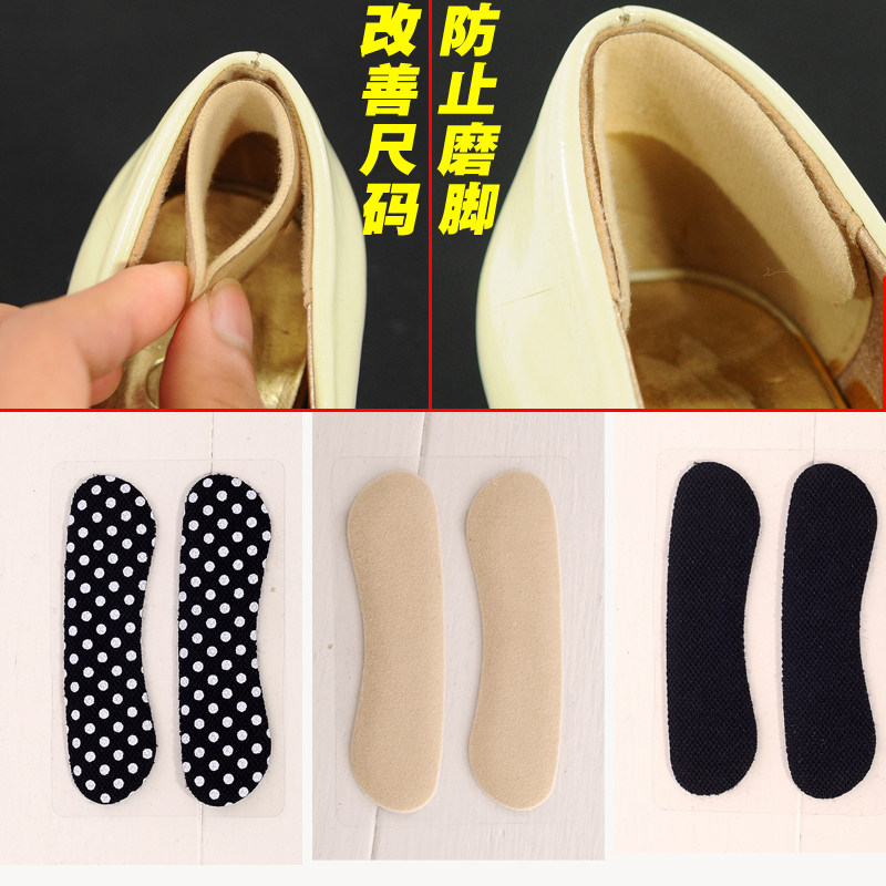 硅胶后跟贴 半码贴脚后跟帖-自带粘性-防磨脚-改善尺码 细绒布面