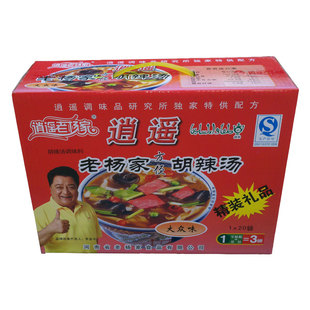  老杨家胡辣汤 河南逍遥镇特产 方便糊辣汤 麻辣味 整箱70克*20袋