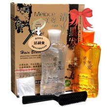厂家第二代清水汉方黑发正品活利爽清水汉方染发剂一梳黑特价包邮