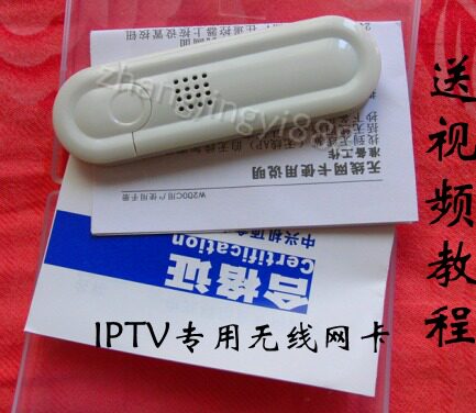中兴B<span class=H>600</span> B700 机顶盒 itv IPTV机顶盒WNA100 W200<span class=H>C</span> usb无线网卡
