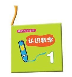 我想买关于孩子教育的书,请大家推荐几本,谢谢