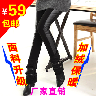 【<em>天天特价</em>】加绒加厚 保暖<em>女裤</em> 显瘦休闲裤 拼