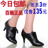 百丽正品 2012新款全牛皮蕾丝系带深口尖头高跟女单鞋真皮职业鞋