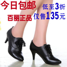百丽正品 2012新款全牛皮蕾丝系带深口尖头高跟女单鞋真皮职业鞋