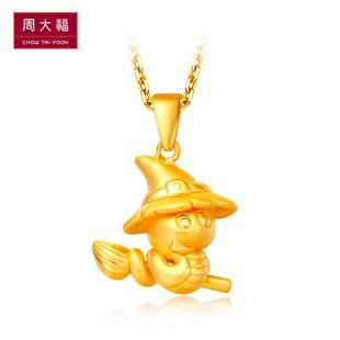  周大福定价硬足金精灵飞天魔法蛇黄金吊坠R 10042