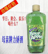春游踏青必选--母亲牌利口酒(苹果口味)便携装PET