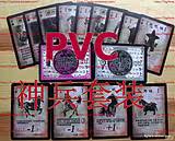 三国 杀  PVC 材质 虎牢关吕布 1V3 8神器 神兵套装 全套10扩展