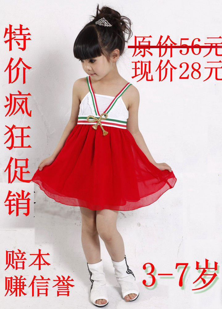 儿童<em>裙子</em>,女童<em>棉</em>布裙 <em>女孩</em>连衣裙 中童连衣裙 小
