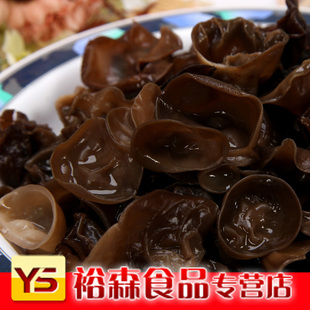  小片黑木耳 黄山特产 野生 一级 南北干货 肉厚 120g