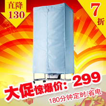 �����մ�١������ظ��»���ɻ� HGY907P ȫ����Ʒ