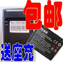 ���ʣ�ԭװ ����N760��� N760��� N760�ֻ���ذ�+����