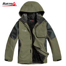 makino/犸凯奴 户外正品男款防水双件套可拆卸棉内胆冲锋衣 A001