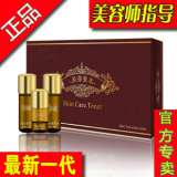 taobao english 14304424685