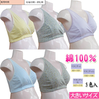 哺乳<em>文胸无钢托</em>哺乳<em>胸罩孕妇</em>内衣<em>孕妇</em>装纯棉前