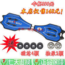 正品鑫奥林活力板  鑫奥林蝙蝠板2HB-05 铝合金加强支架