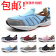 �Ա�ܷܷ��ʿר����Ʒ���˶�Ьֻ�ۣ�29.00