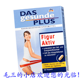 【皇冠新货促销】德国原装DAS左旋肉碱+共轭亚油酸 减肥瘦身胶囊