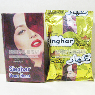 10 box Pakistan Imported Claret Pure natural Botany Powder Hair Send parentin the Hair Care/Wig , Hair perm , Hair cream category - from Buy2taobao.com to provide professional Taobao agent buy service